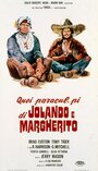 Quei paracul... pi di Jolando e Margherito (1975) трейлер фильма в хорошем качестве 1080p