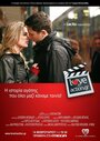 Love in Action (2010) трейлер фильма в хорошем качестве 1080p