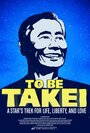 Смотреть «To Be Takei» онлайн фильм в хорошем качестве