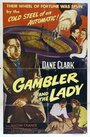 Смотреть «The Gambler and the Lady» онлайн фильм в хорошем качестве