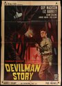 Devilman Story (1967) трейлер фильма в хорошем качестве 1080p