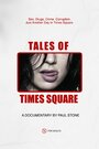 Tales of Times Square (2006) трейлер фильма в хорошем качестве 1080p