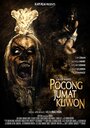 Pocong jumat kliwon