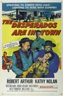 The Desperados Are in Town (1956) скачать бесплатно в хорошем качестве без регистрации и смс 1080p