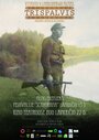 Триколор (2013) кадры фильма смотреть онлайн в хорошем качестве