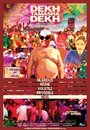 Смотри шоу смотри (2014) кадры фильма смотреть онлайн в хорошем качестве