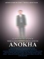 Смотреть «Anokha» онлайн фильм в хорошем качестве