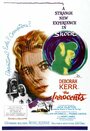 Невинные (1961) трейлер фильма в хорошем качестве 1080p