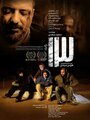 13 (2014) трейлер фильма в хорошем качестве 1080p