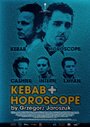 Кебаб и гороскоп (2014) кадры фильма смотреть онлайн в хорошем качестве