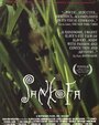 Санкофа (1993) кадры фильма смотреть онлайн в хорошем качестве