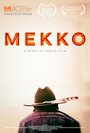 Мекко (2015) трейлер фильма в хорошем качестве 1080p