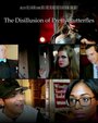 The Disillusion of Pretty Butterflies (2015) кадры фильма смотреть онлайн в хорошем качестве