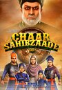 Chaar Sahibzaade