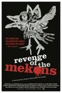 Revenge of the Mekons