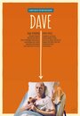 Смотреть «Dave» онлайн фильм в хорошем качестве