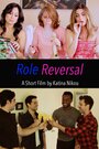 Role Reversal (2014) трейлер фильма в хорошем качестве 1080p