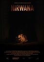 Nirwana (2014) кадры фильма смотреть онлайн в хорошем качестве