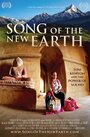 Смотреть «Song of the New Earth» онлайн фильм в хорошем качестве