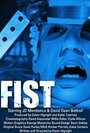 Fist (2014) трейлер фильма в хорошем качестве 1080p