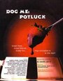 Смотреть «Dog Me: Potluck» онлайн фильм в хорошем качестве