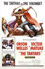 Татары (1961) кадры фильма смотреть онлайн в хорошем качестве