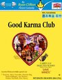 Смотреть «Good Karma Club» онлайн фильм в хорошем качестве