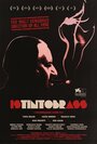 Istintobrass (2013) трейлер фильма в хорошем качестве 1080p