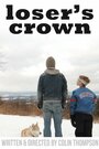 Loser's Crown