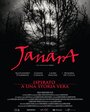 Джанара (2015) трейлер фильма в хорошем качестве 1080p