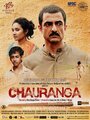 Chauranga (2014) кадры фильма смотреть онлайн в хорошем качестве