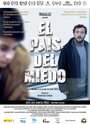 El país del miedo (2015) кадры фильма смотреть онлайн в хорошем качестве