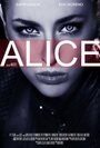 Alice (2015) трейлер фильма в хорошем качестве 1080p