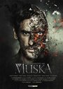 Muska (2014) кадры фильма смотреть онлайн в хорошем качестве