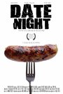 Date Night (2014) кадры фильма смотреть онлайн в хорошем качестве