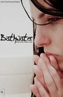 Bathwater (2013) кадры фильма смотреть онлайн в хорошем качестве