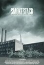 Smokestack