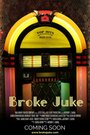 Broke Juke (2015) кадры фильма смотреть онлайн в хорошем качестве