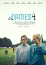 Dames 4 (2015) кадры фильма смотреть онлайн в хорошем качестве