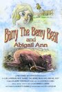 Barry the Berry Bear and Abigail Ann (2015) скачать бесплатно в хорошем качестве без регистрации и смс 1080p