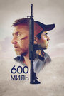 600 миль (2015) скачать бесплатно в хорошем качестве без регистрации и смс 1080p