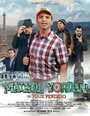 Maikol Yordan de Viaje Perdido (2014) трейлер фильма в хорошем качестве 1080p