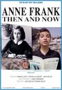 The Anne Frank, Then and Now