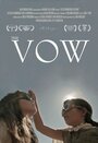 Little Whispers: The Vow (2014) кадры фильма смотреть онлайн в хорошем качестве