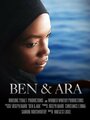 Ben & Ara (2017) скачать бесплатно в хорошем качестве без регистрации и смс 1080p