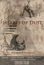 Hearts of Dust (2014) трейлер фильма в хорошем качестве 1080p