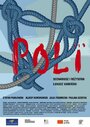 Poli (2014) трейлер фильма в хорошем качестве 1080p