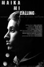 Maika mi calling (2015) кадры фильма смотреть онлайн в хорошем качестве