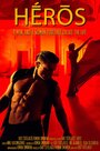 Смотреть «Hero» онлайн фильм в хорошем качестве