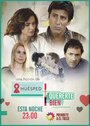 Quererte bien (2014) кадры фильма смотреть онлайн в хорошем качестве